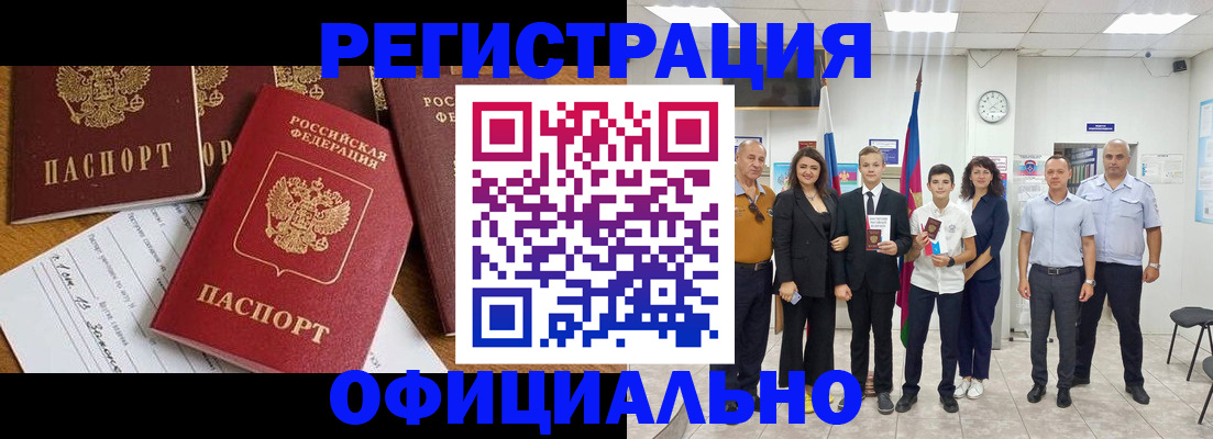 пропишу в квартире в Усть-Лабинске